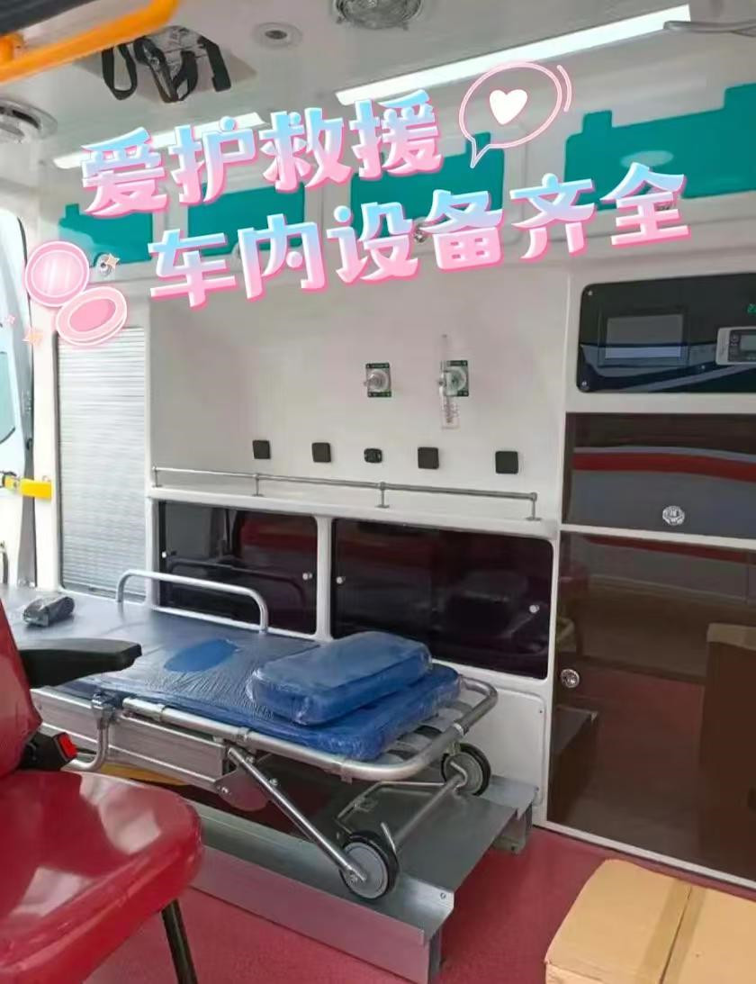 来宾跨省120救护车长途跨省出院-病人接送服务视频