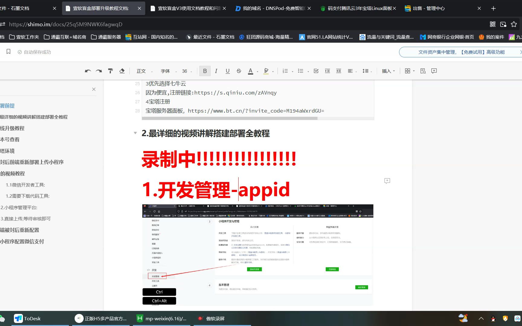 扯炫APP源码织梦seo网站源码a5今年绿色通道视频
