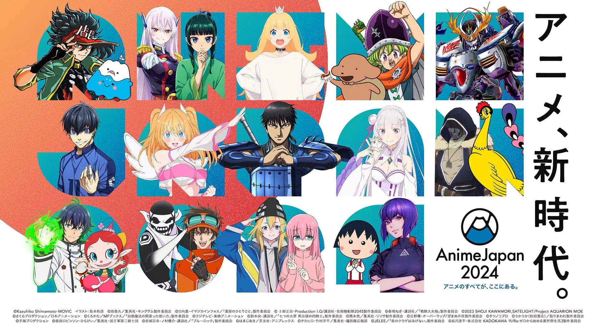 2025日本东京动漫展览会TokyoAnimeExpo