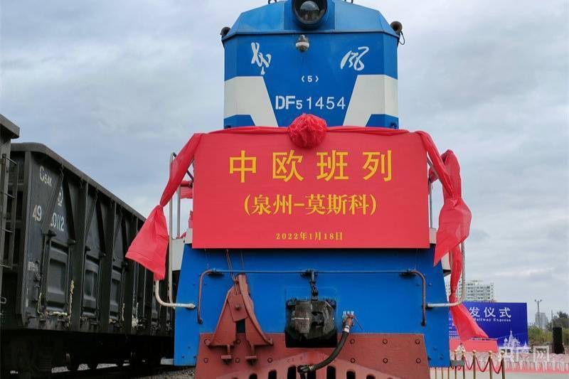 泉州到俄罗斯莫斯科铁路运输沃尔西诺vorsino视频