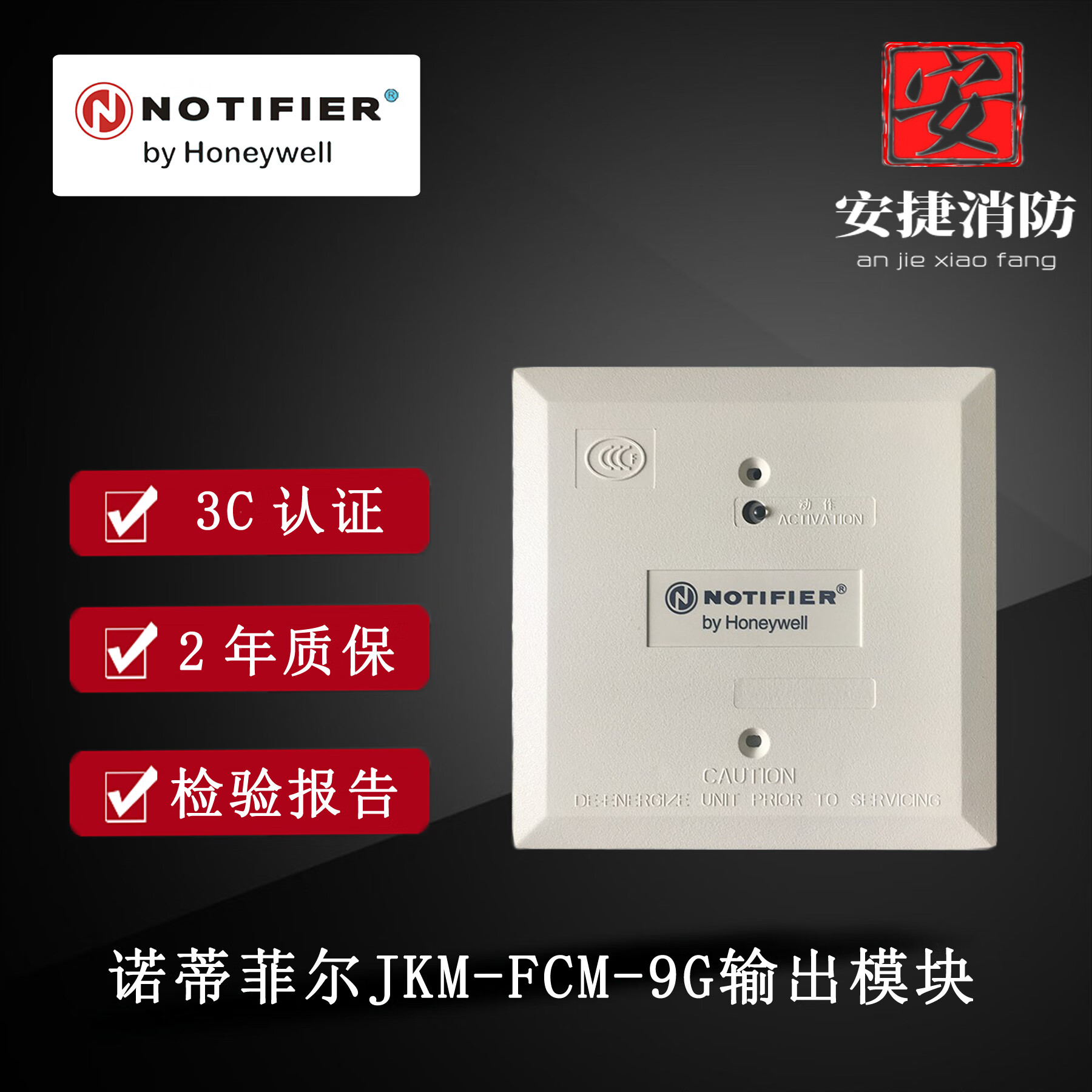 fcm认证是什么?fcm认证流程,fcm认证有什么作用?