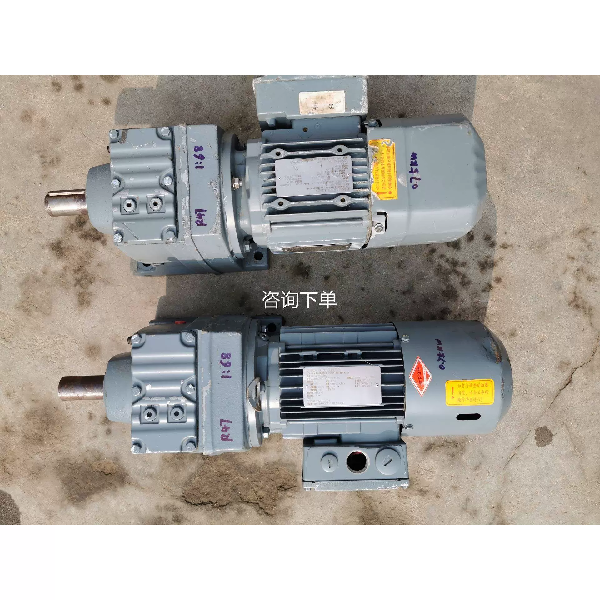 SEW减速机S67R37DT80N8/2/BMG/HF/HT30.15KW减速比达标