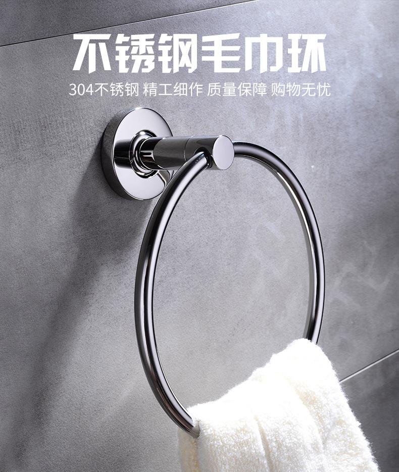 304不锈钢卫浴挂件品牌哪个好
