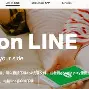 2024怎么购买line账号,line账号购买批发一人一号