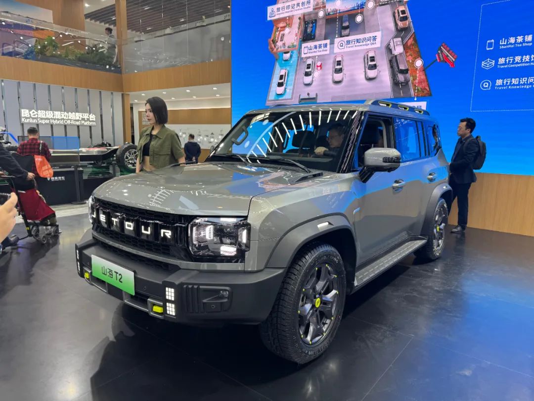 首页AutoChina2024中国·北京车展