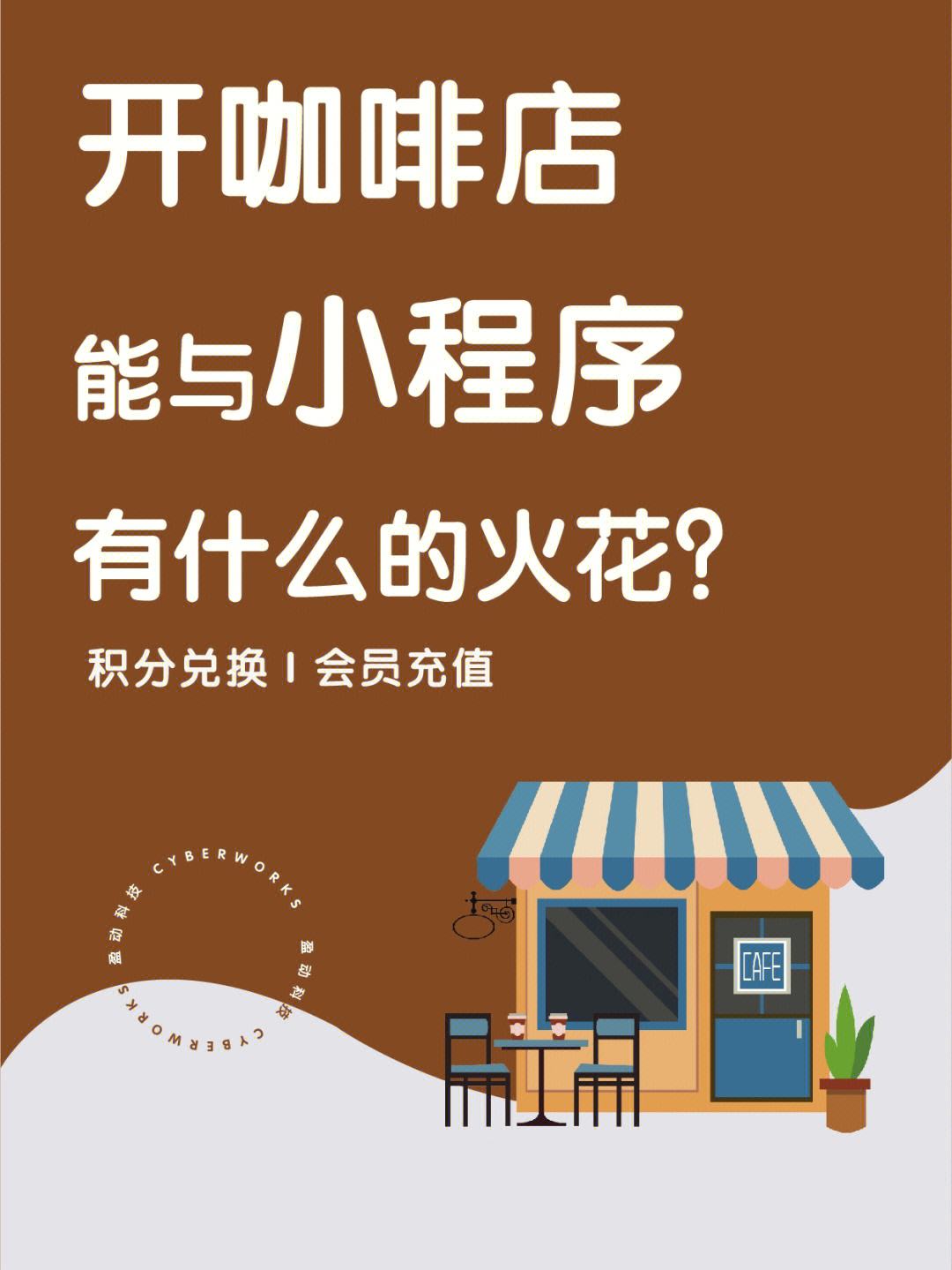 礼品兑换小程序平台活动兑换app积分兑换奖品兑换平台搭建
