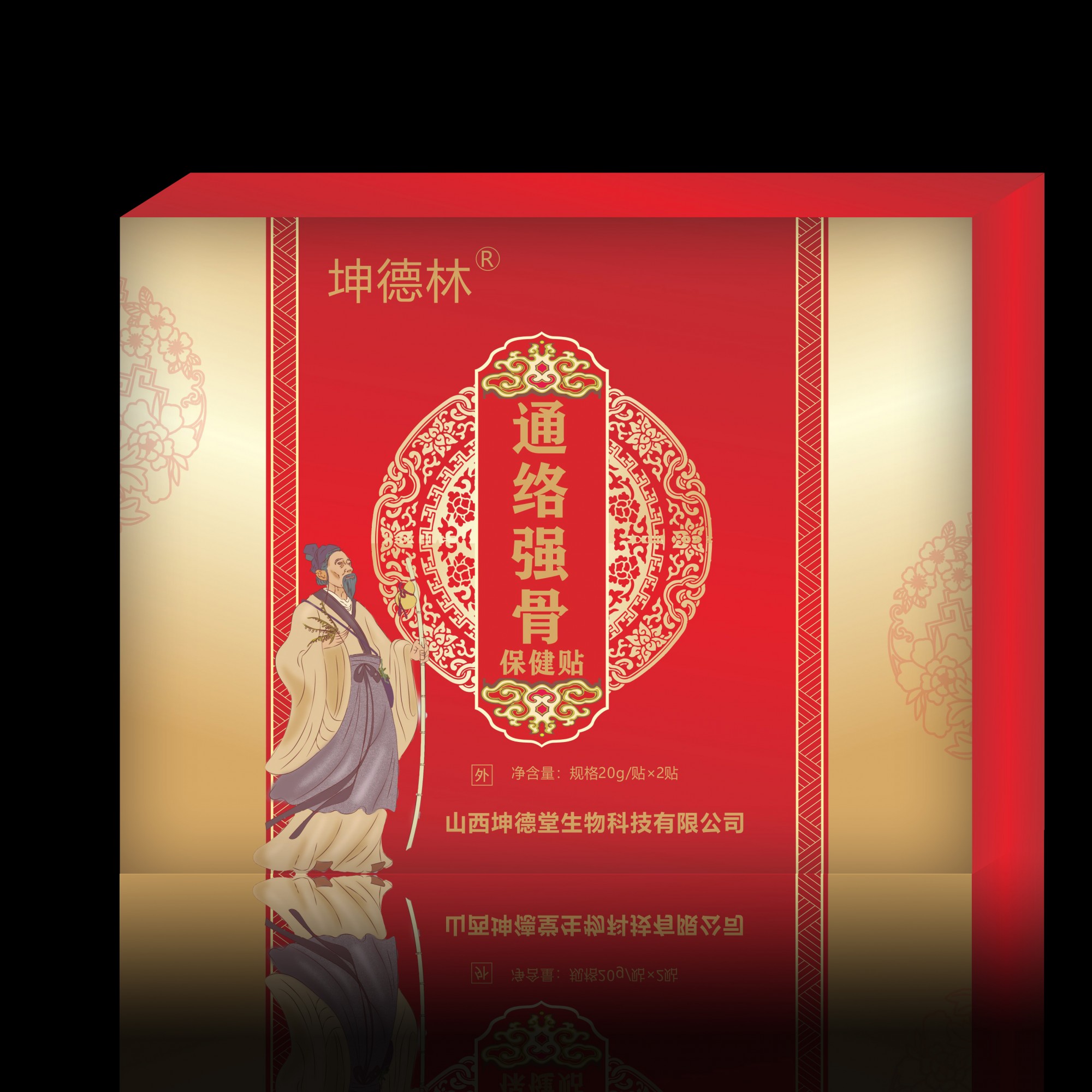 磨星辰