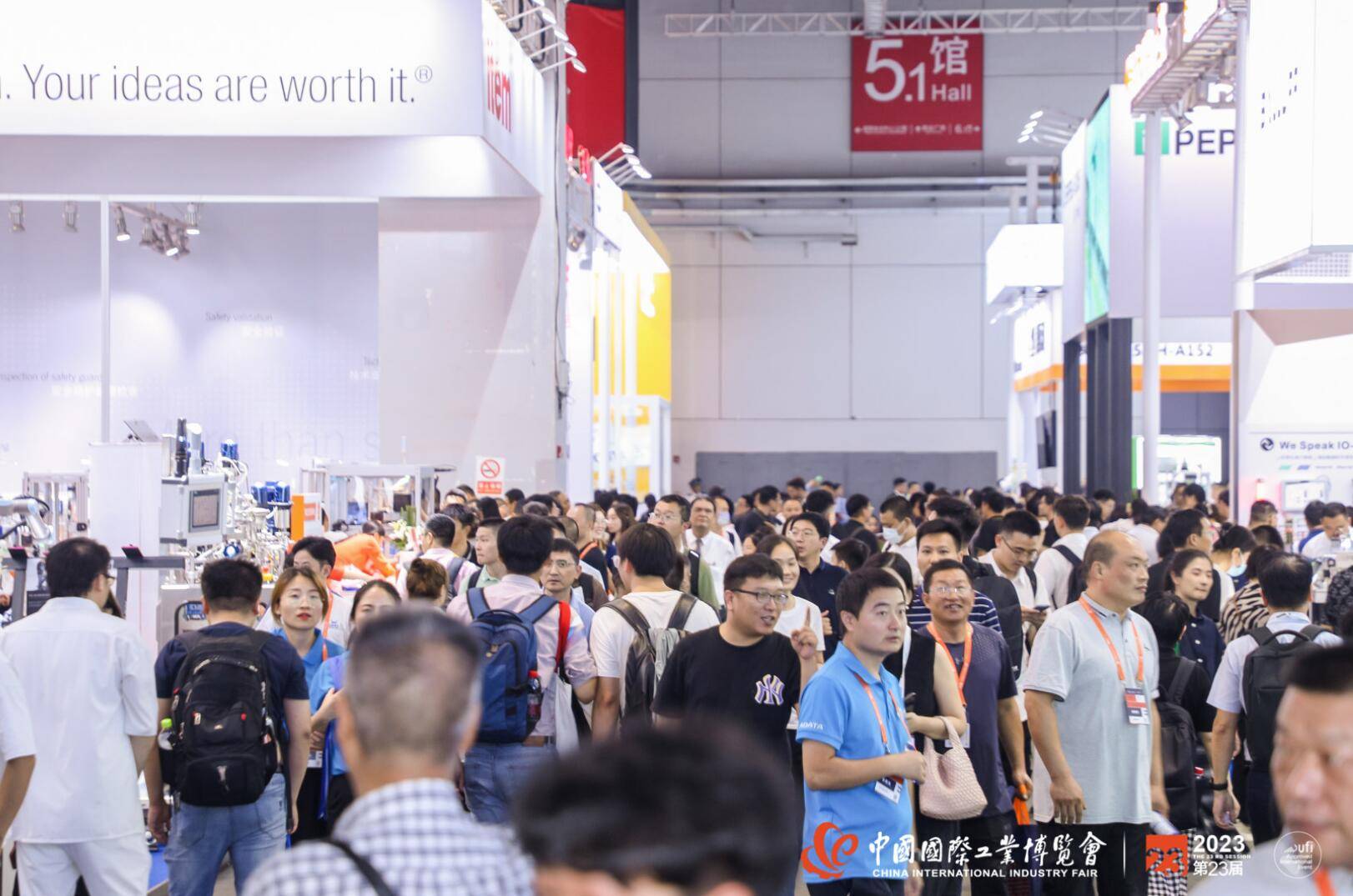 上海自动化展2025第24届上海工博会工业自动化展(IAS)