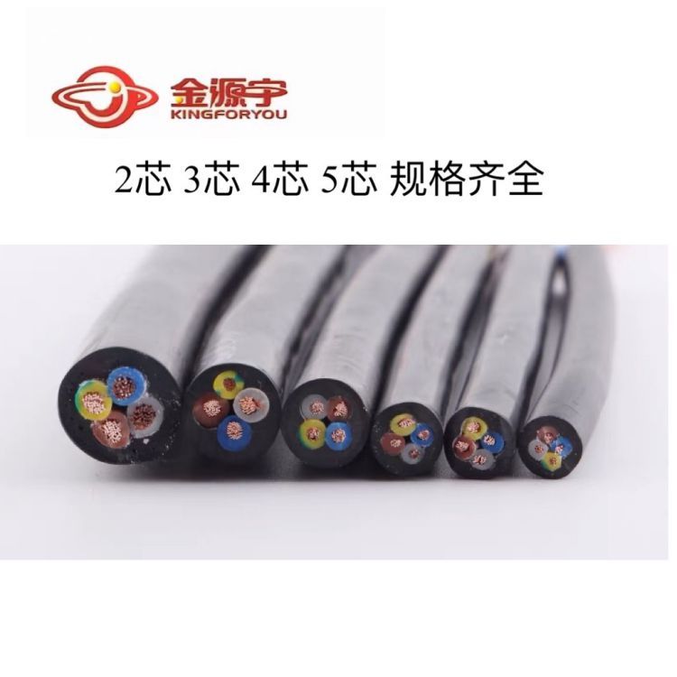 铜芯塑料护套线BVVB300/500V3*2.5(1/1.78)