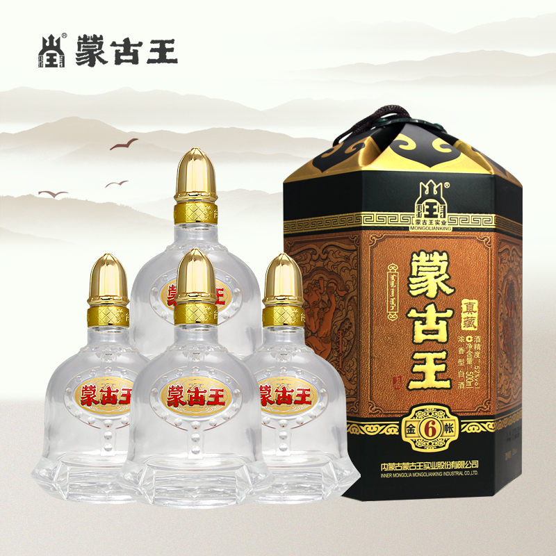 混批/支付宝/蒙古王42度苏鲁锭桶装高度浓香型白酒