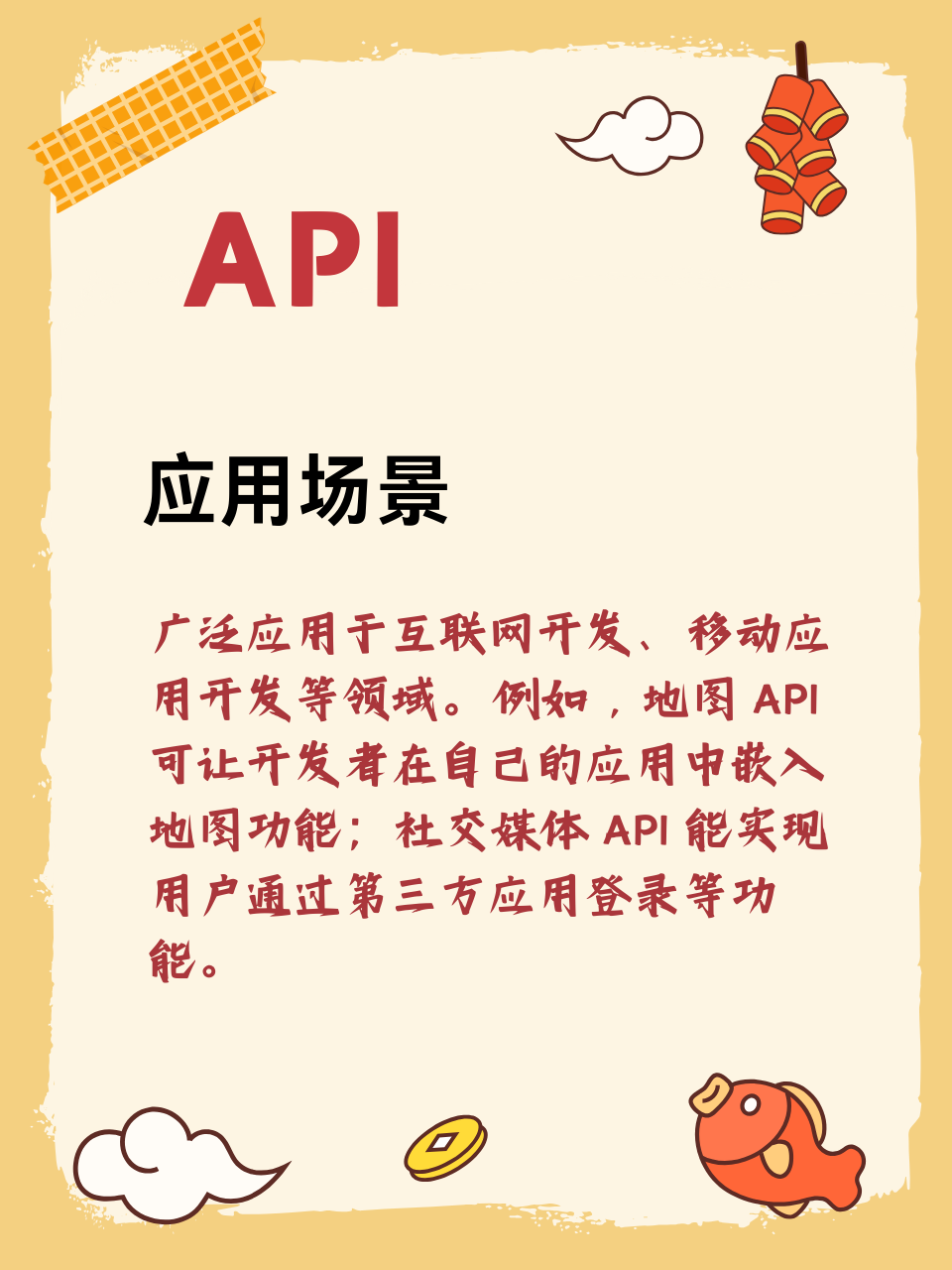 第三方支付接口api是什么意思(第三方支付接口API详解)