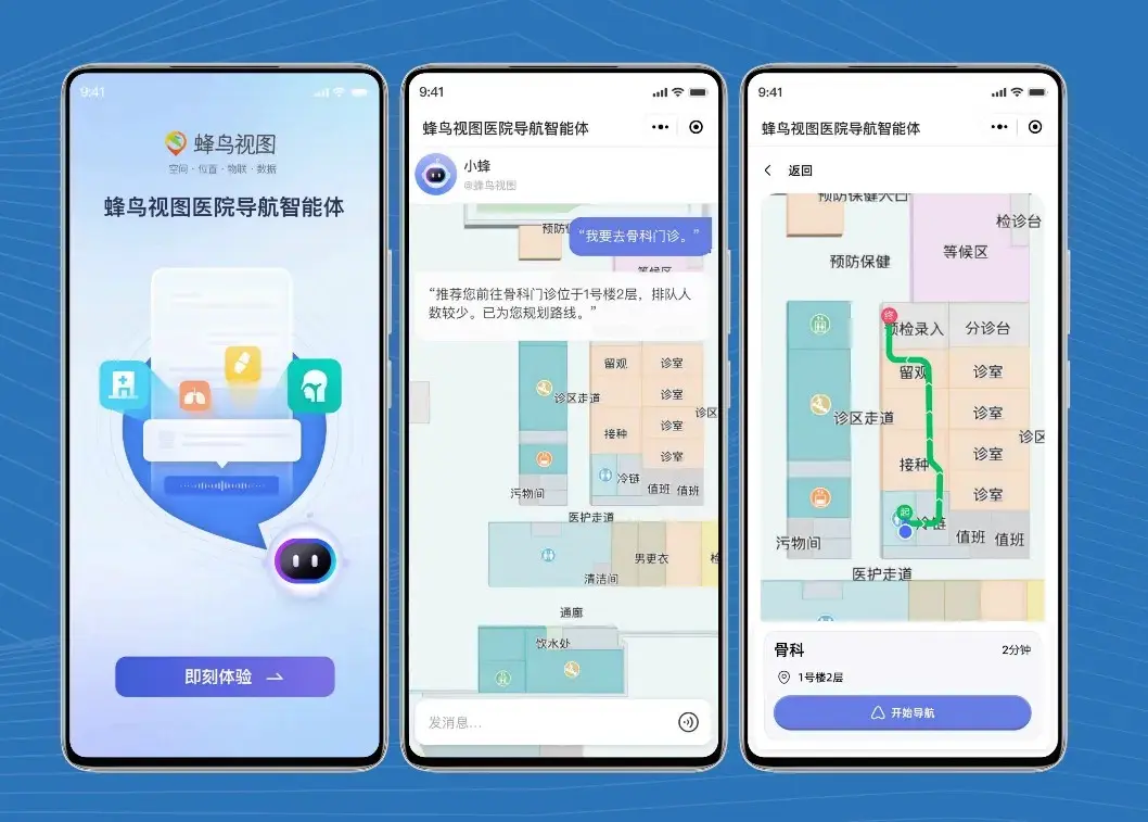 蜂鸟部落商城模式系统开发