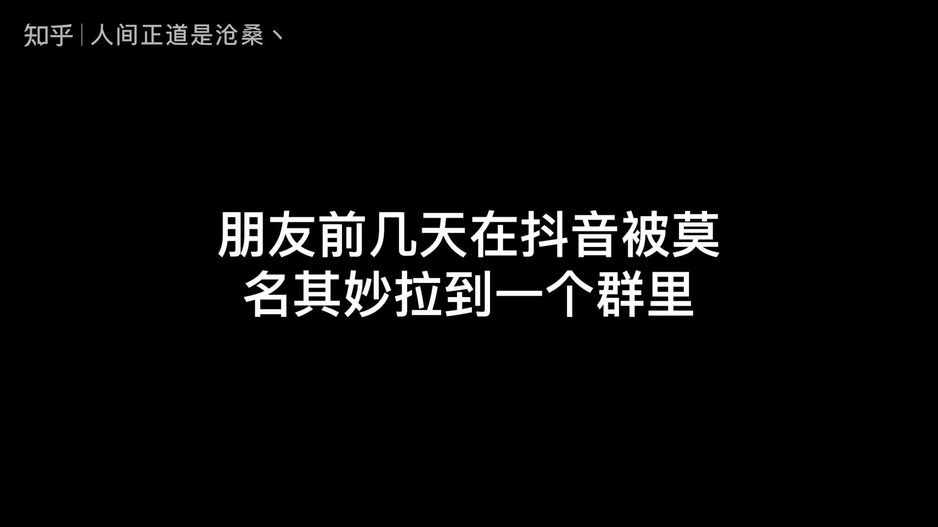 2025年7月30日 第44页