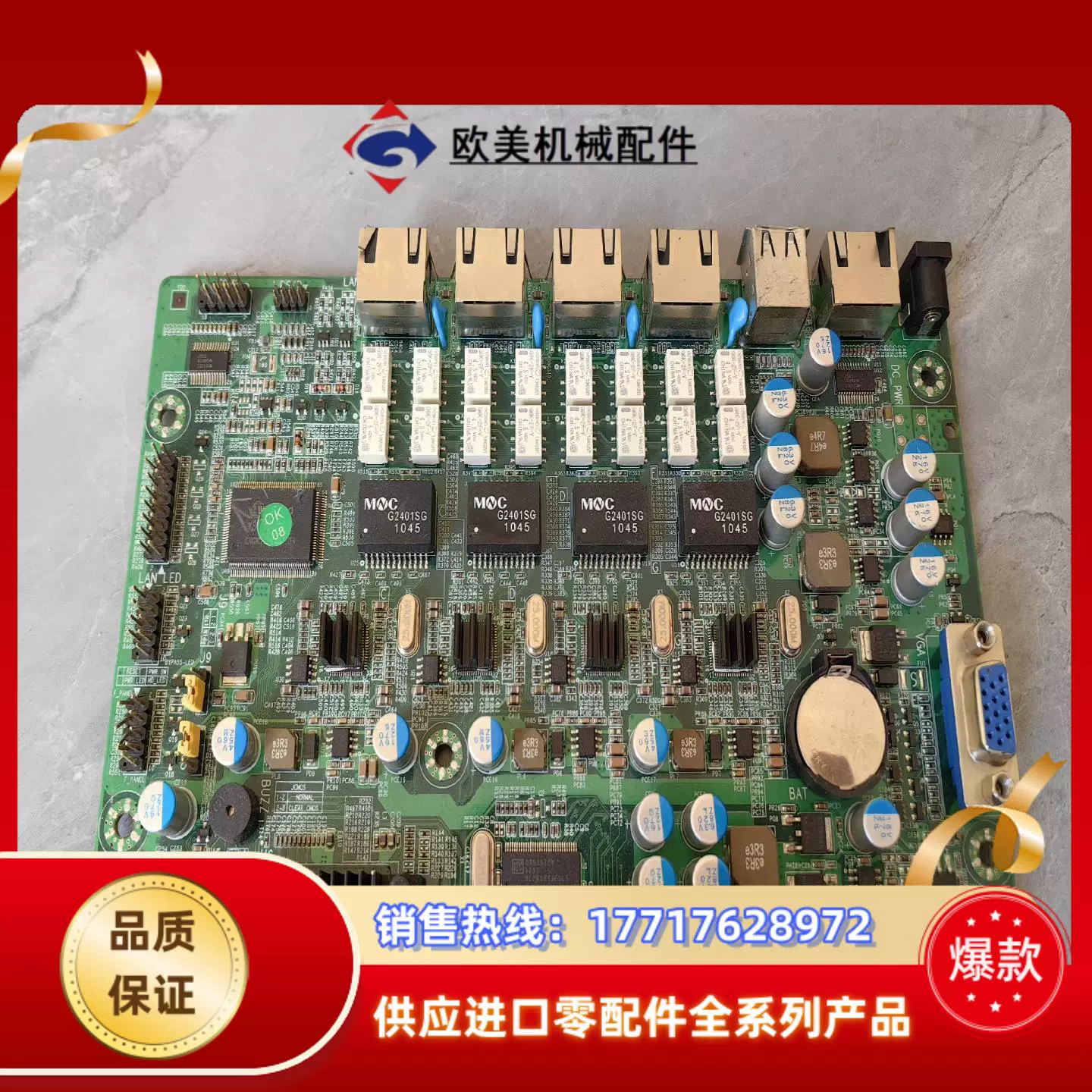 5060-90016船舶半导体工控备件主板供应视频