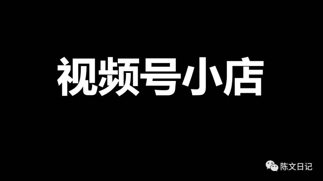 快手小店营业执照在哪办理,开通快手小店的注意事项视频