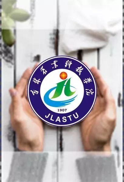 2024年吉林农业科技学院成人高考招生简章(成教专科及本科)