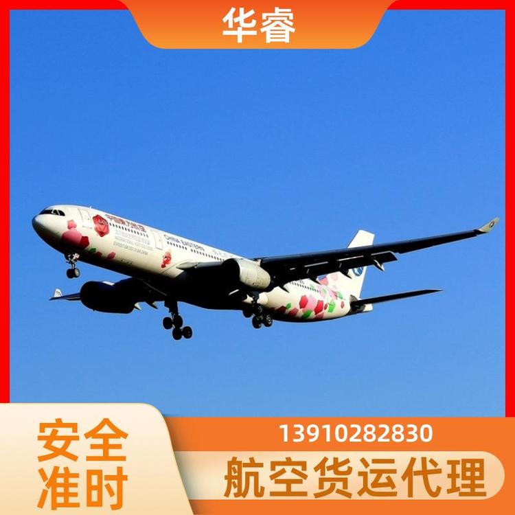 莫斯科空运-俄罗斯空运货代中国国际空运到俄罗斯莫斯科