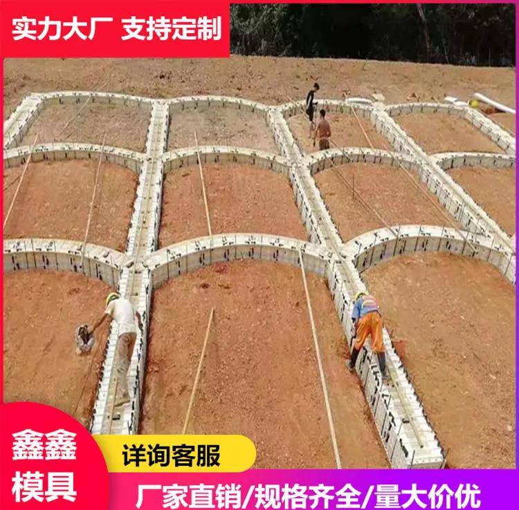 万冢镇公路路基两侧防护拱形护坡钢模具产品施工方案视频