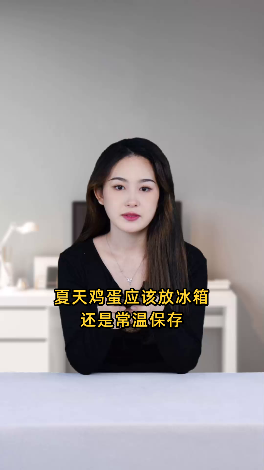 冷藏vs常温,鸡蛋分别能存多久?这个温度下保鲜期长