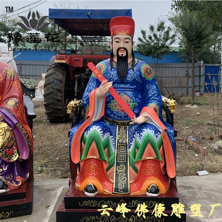 城隍老爷神像土地爷上司城隍神山神土地牛王马王虫王爷神像