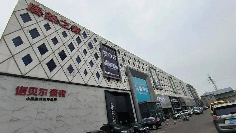 谁了解红星美凯龙好还是居然之家好_家具