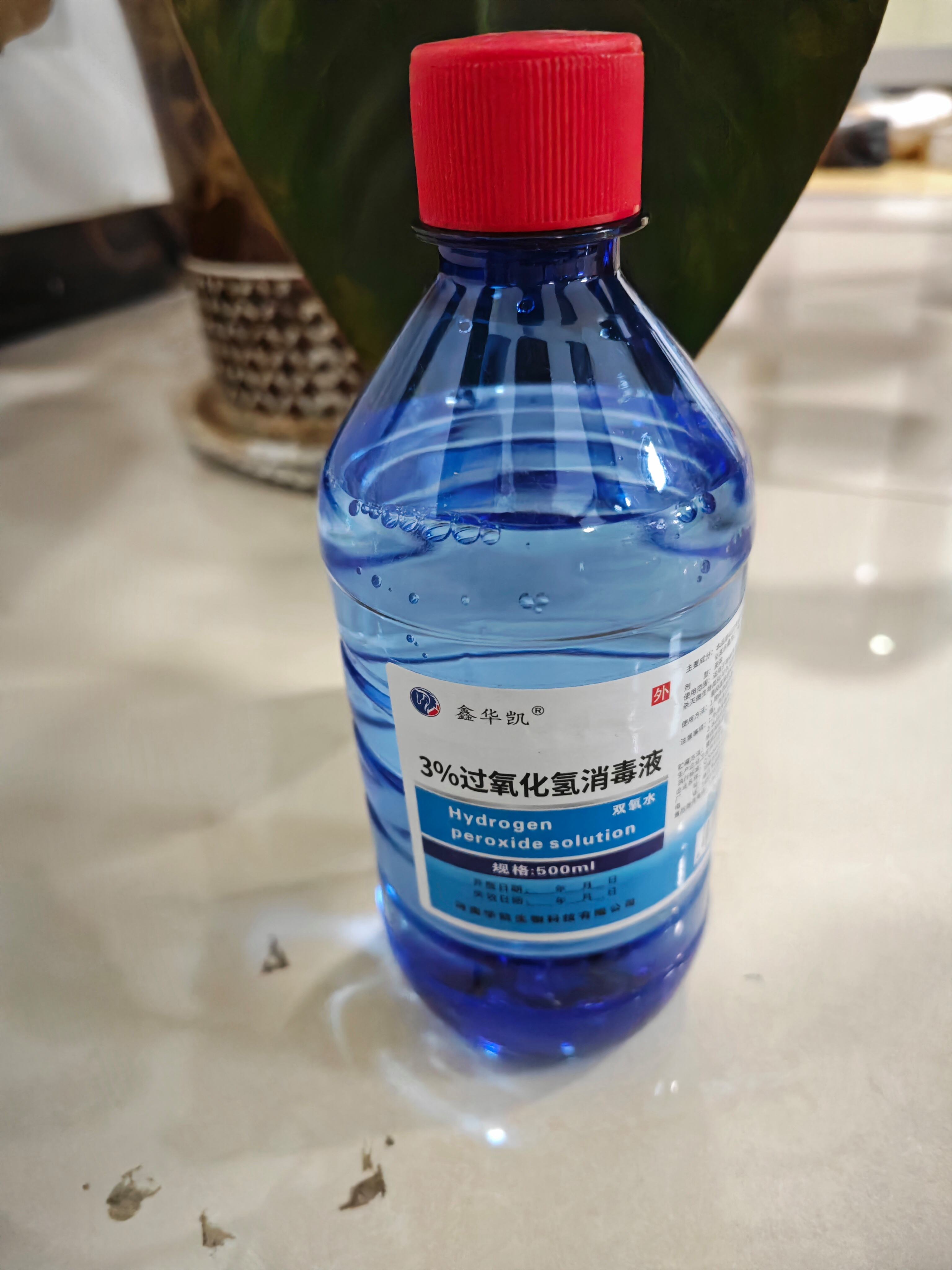 数码 第3页