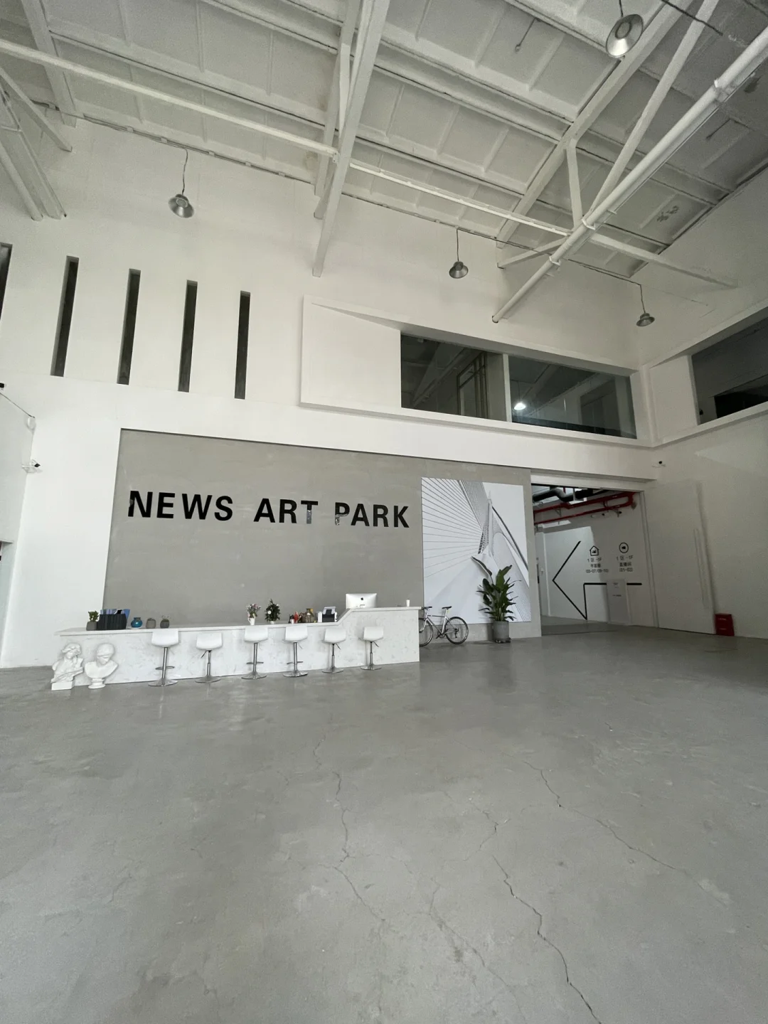 北京NewsArtPark(新闻艺术空间)影棚出租/租赁电话!
