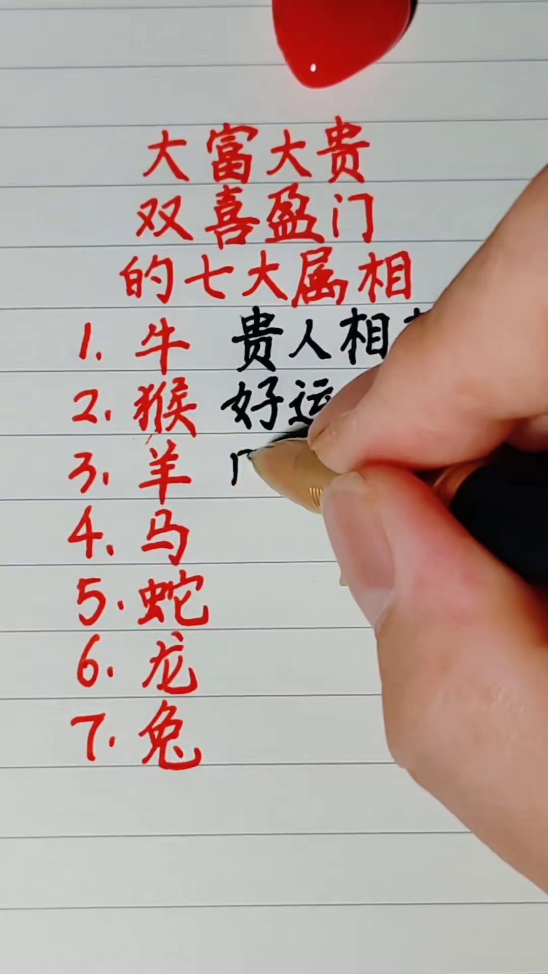 2025年会交新女友的10个生肖男龙哥出马,一个顶俩