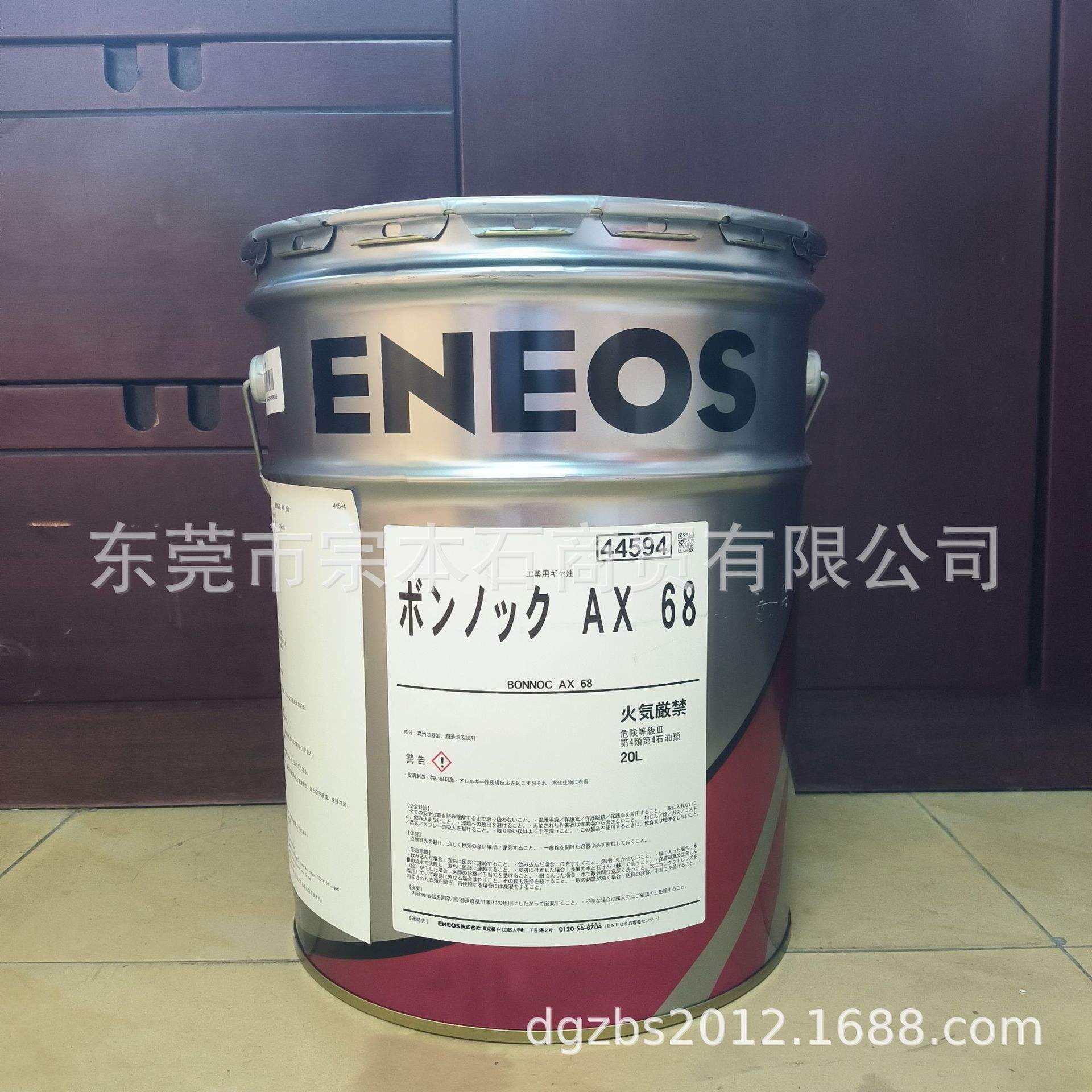 日本信越G-501/SHINETSUG-501合成润滑油工业油脂