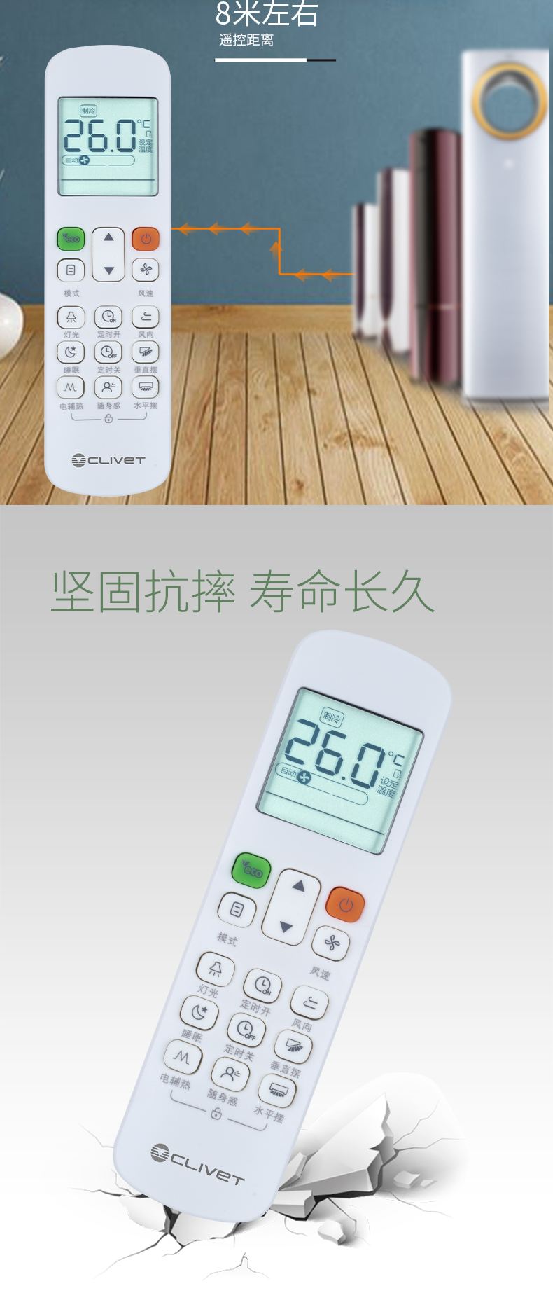 想要买中央空调不知道CLIVET克来沃品牌怎么样