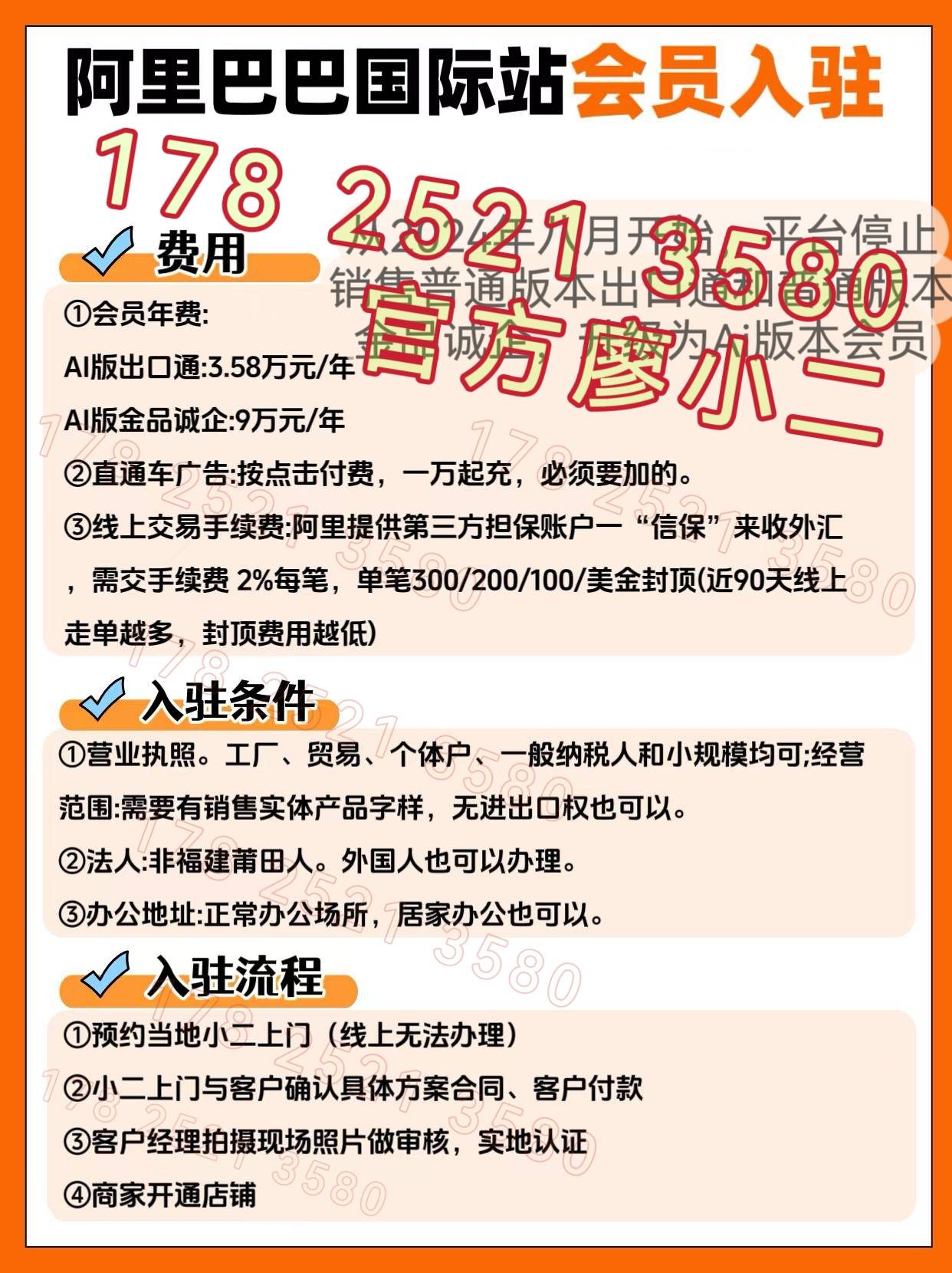 2025年7月31日 第54页
