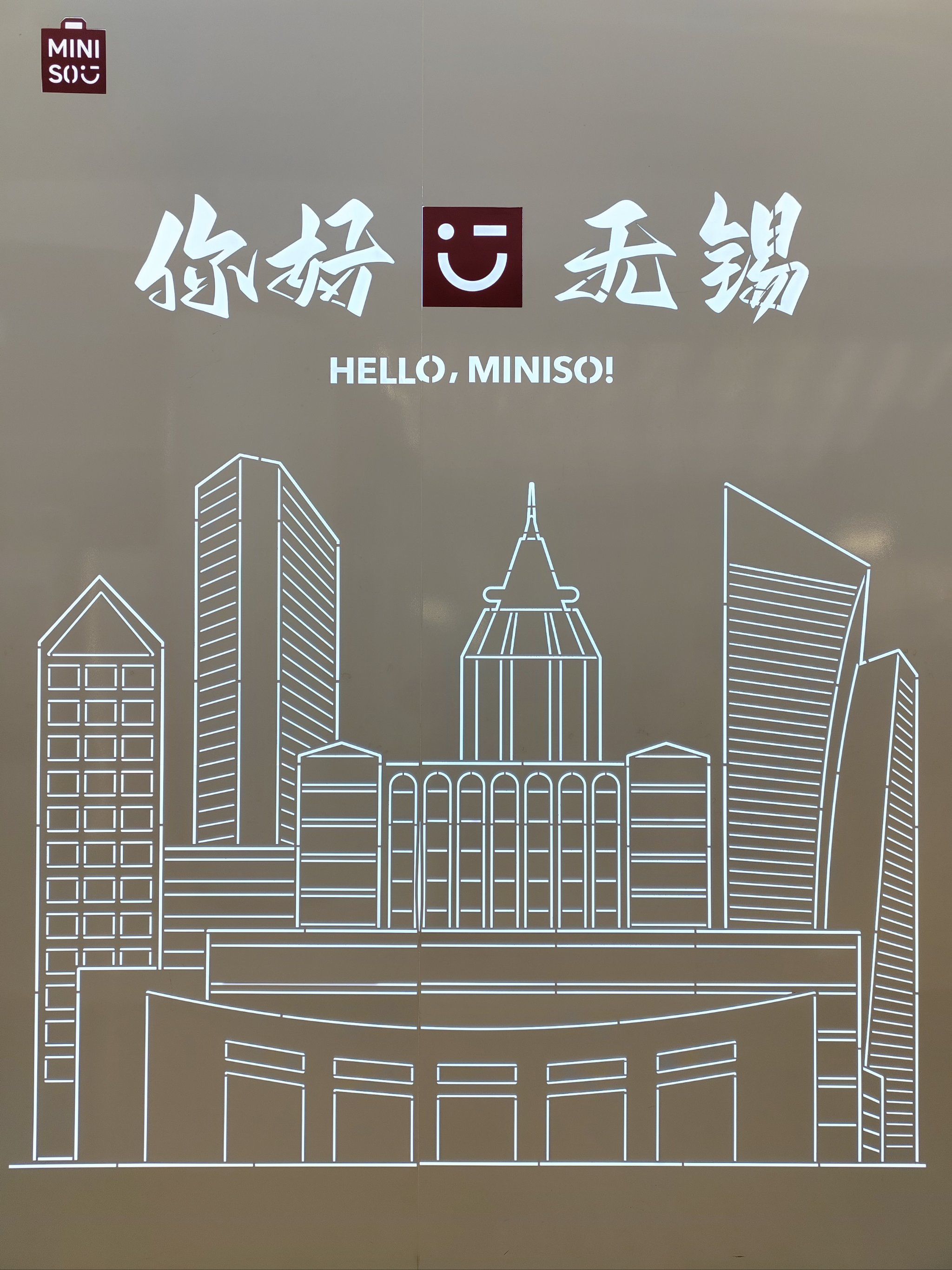 无锡标志设计,无锡LOGO设计,无锡商标设计注册