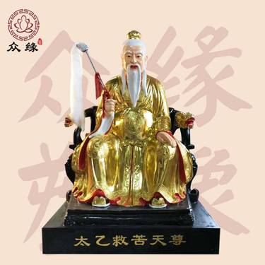 太乙真人神像救苦天尊图片树脂佛像佛道家工艺