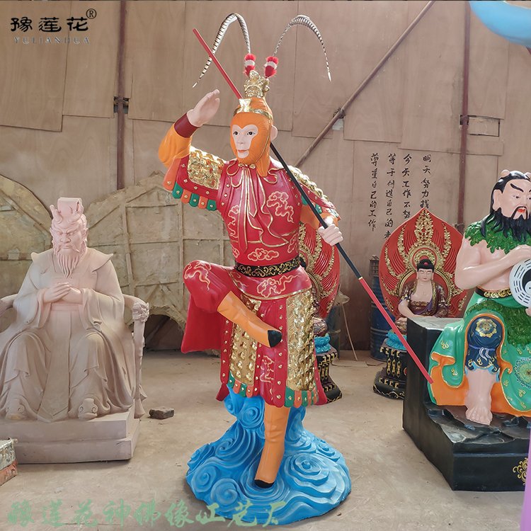 法王爷神像西北法王菩萨图片寺庙齐天大圣神像孙悟空神像