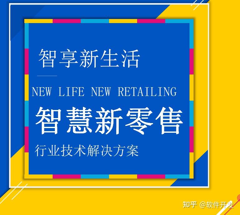 嗨购商业模式:让商家,创业者打造消费创业新模式