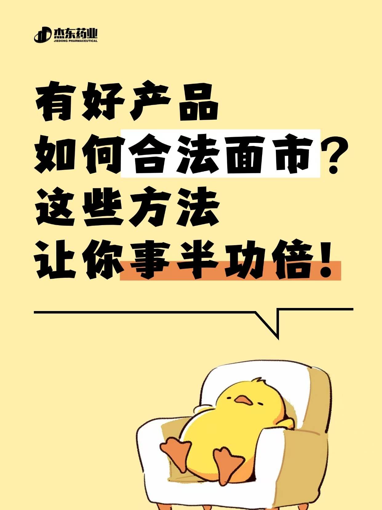 怎么申请食品批文批号(食字号产品申办批号,可代加工)