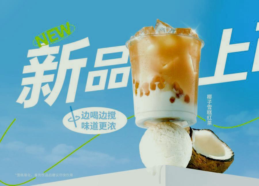 线上点单奶茶甜品平台搭建(模式,独立搭建,系统)视频