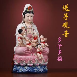 民间俗称送子娘娘神像送子观音佛像价格观音菩萨佛像图片