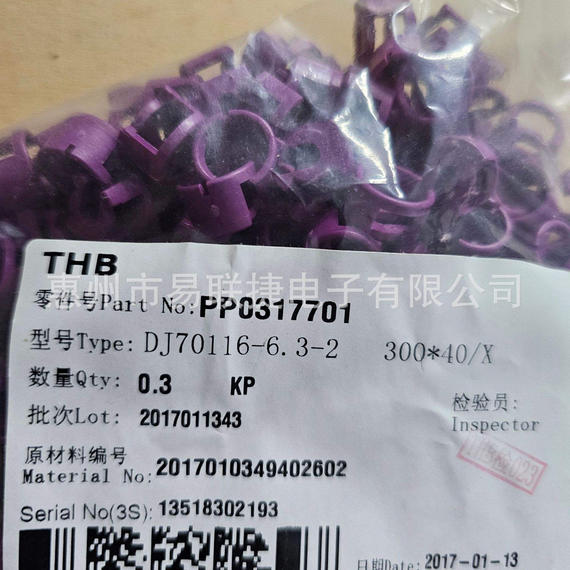 DJ7031-6.3-11,汽车连接器接插件,DJ7031-6.3-10