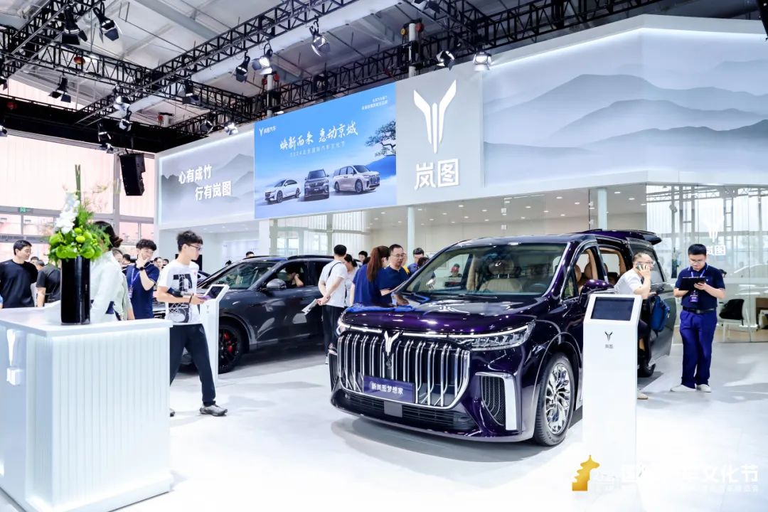 新能源汽车展会-2024中国北京国际新能源汽车展览会