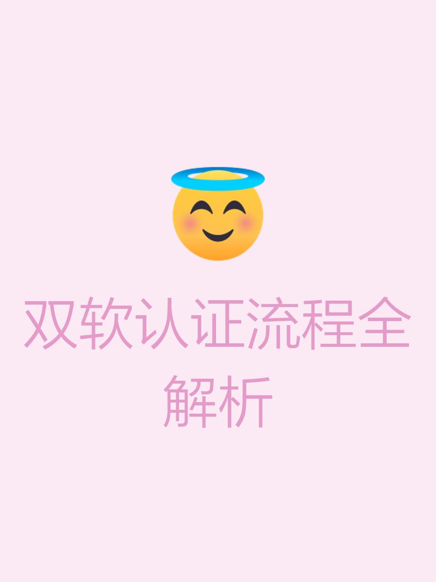 什么是KC认证?KC认证怎么申请?双盈认证视频
