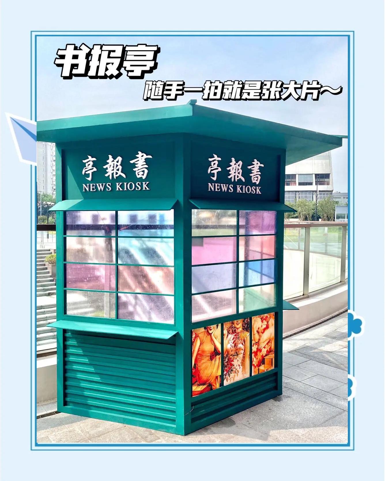 宝龙·旭辉广场—上海杨浦区周家嘴路3608号