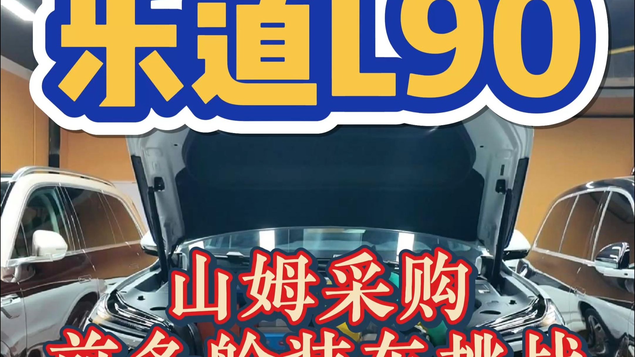 山姆大型商超冷链物流整车配送-海底捞食材冷链车队测温卸货