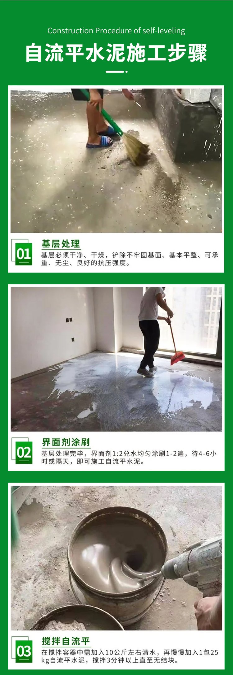 装修中地面找平层是什么意思需要怎么做方法是什么
