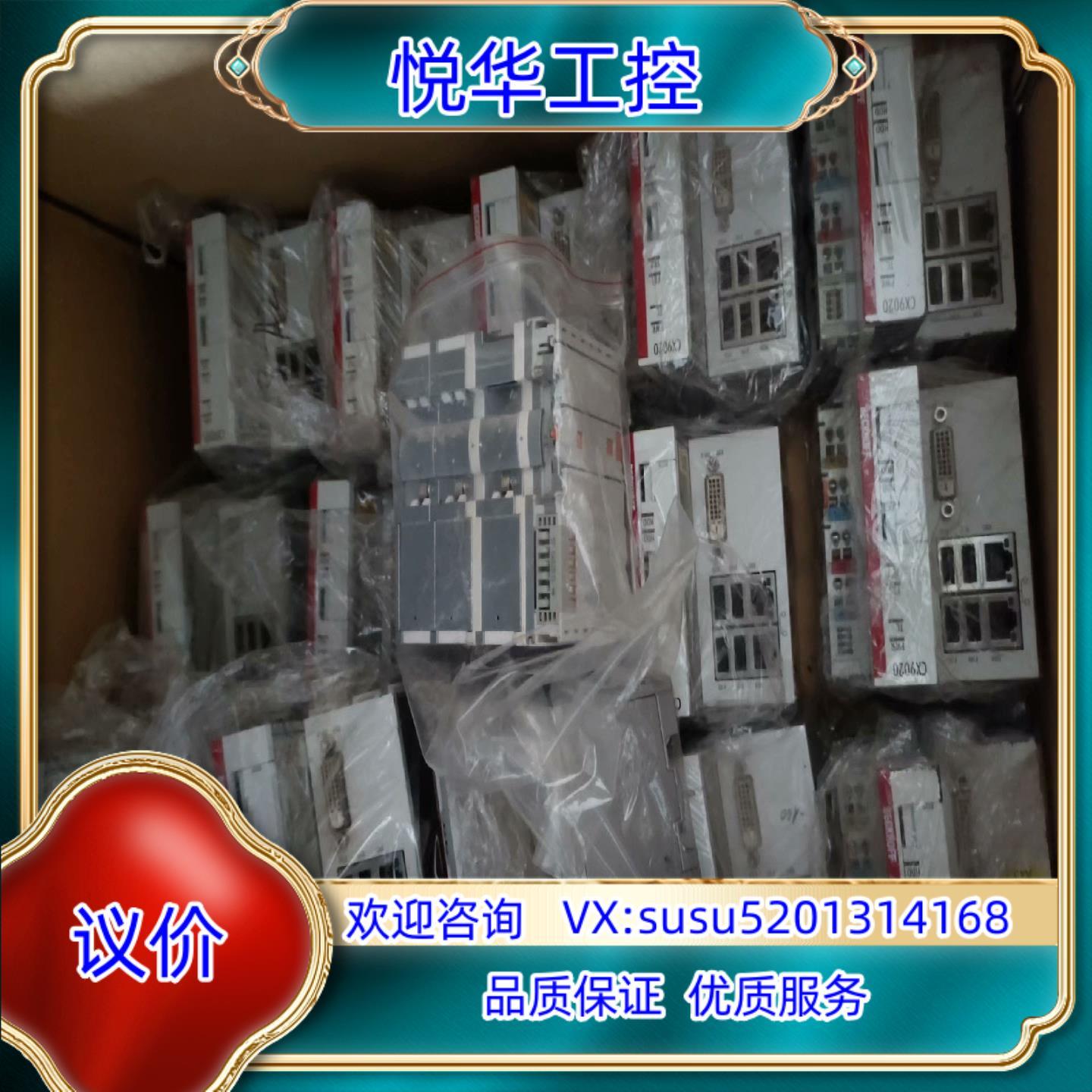 倍福CX2100-0014嵌入式可编程控制器PLC模块视频