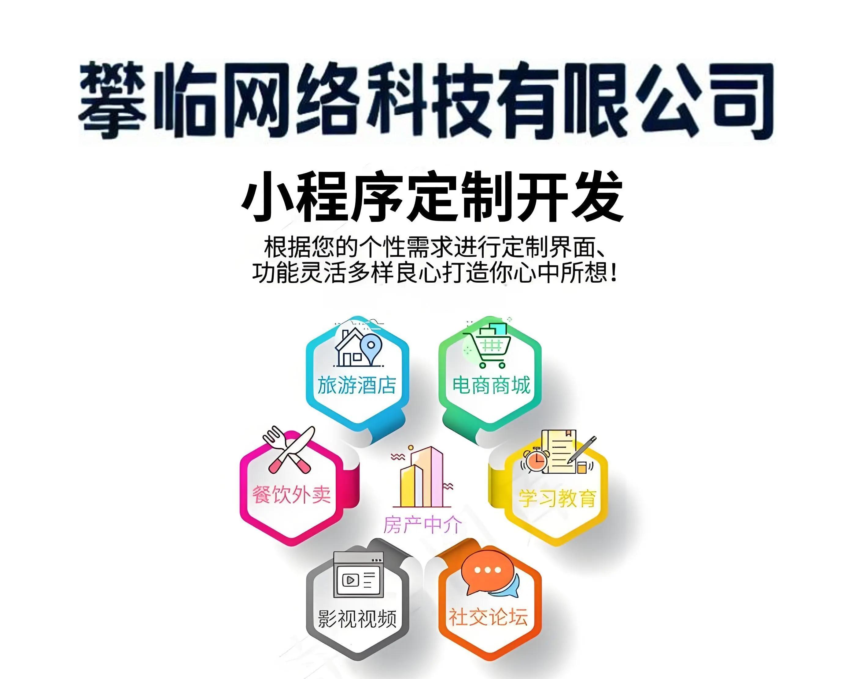 APP开发建设变革阶段APP开发建设变革阶段