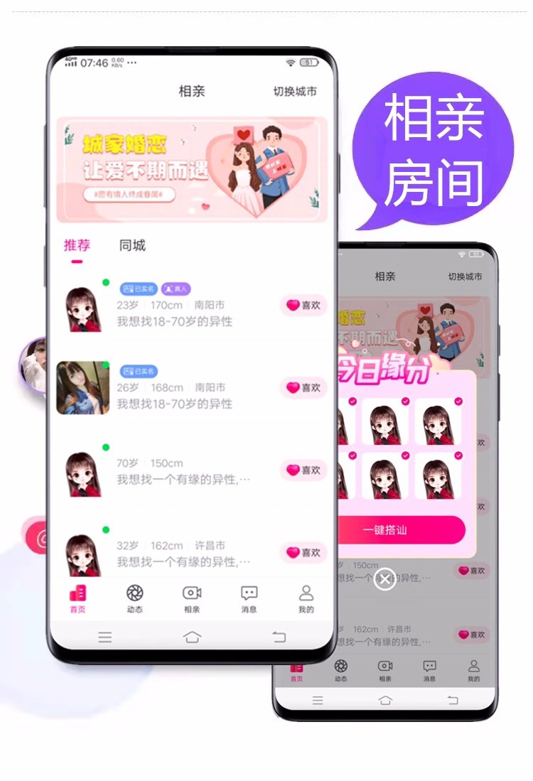 直播app开发,app直播源码,直播软件app开发