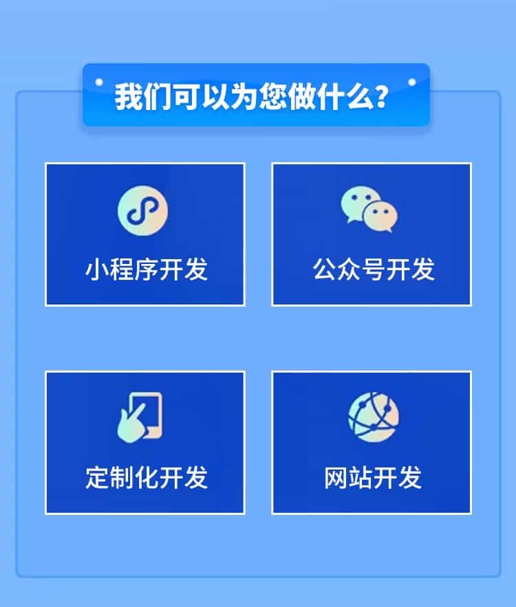 游戏账号挂卖系统开发平台(小程序、源码、搭建)