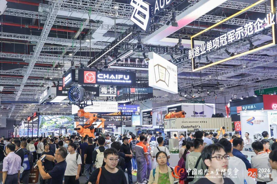 官宣——2025年中国工博会-2025中国国际工业装备展览会视频