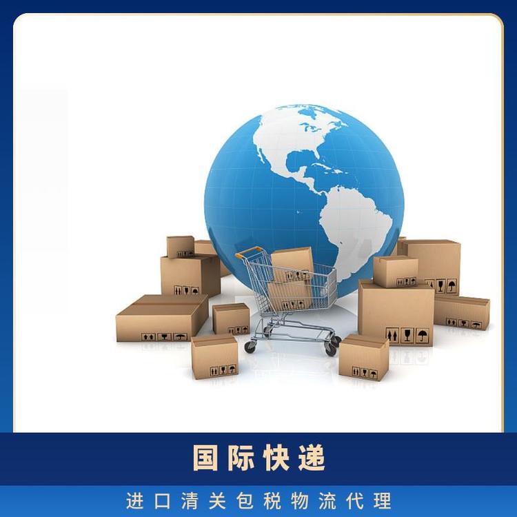 长春联邦国际快递长春联邦国际快递网点国际快递门到门服务视频